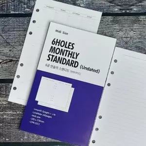 플래너리필 미디크기 시스템속지 월간형