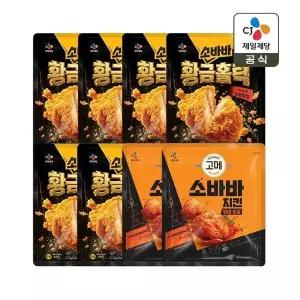 [CJ제일제당]고메 소바바치킨 황금홀릭 순살 240g x6개+양념 순살 240g x2개