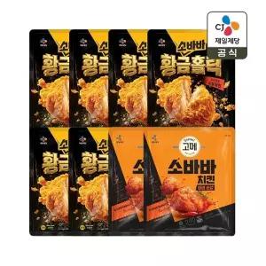 고메 소바바치킨 황금홀릭 순살 240g x6개+양념 순살 240g x2개