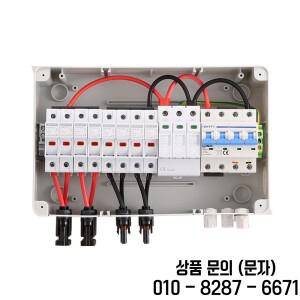 번개 보호 기능이 있는 태양광 발전 PV 배전함 4 int 1 out 1000V 퓨즈 MCB SPD 방수 IP65 결합기 상자