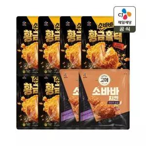 고메 소바바치킨 황금홀릭 순살 240g x6개+마쏘킥 순살 240g x2개