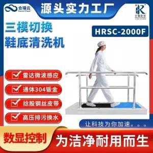 신발 바닥 세척기 깔판 밑창 먼지 소독 클린룸 출입구 청소기