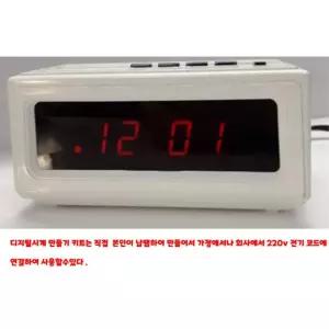 디지털 시계 만들기 키트 KS-365 전자과학 DIY 수업용 학교과학 과학준비물 수업교구 학습자료