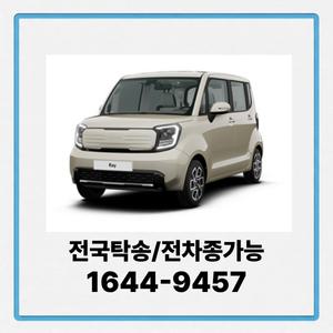 레이 개인장기렌트 신차렌트카