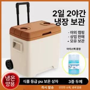 인우오피스 아이스박스 쿨러백 보냉가방 25L 대용량