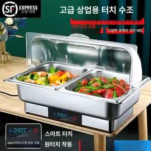 업소용 워머기 중탕기 식당 급식 반찬