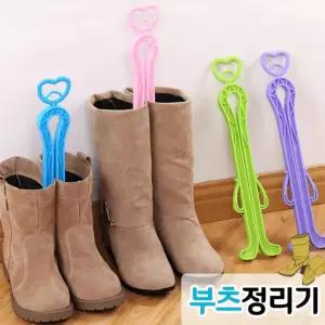 롱 부츠 보관 키퍼 어그 슈즈 홀더 신발 정리 렉 슈 트리 SHOETREE
