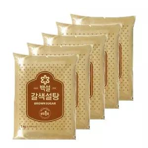 갈색설탕 1kg 5개 황설탕단맛요리용주방슈가첨가물파우더당류