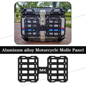오토바이 트렁크 수납용 몰리 패널 알루미늄 합금 방수 전술용 범용 사이드 박스 오거나이저 모듈형