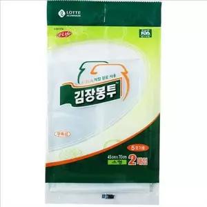 식품용 김장 봉투 밀봉 김장 비닐 김치냉장고 김치 소형 보관