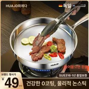 도넛메이커 몰드 도넛틀 만들기 도넛 케이크