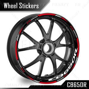 CB 650R 휠 스티커 반사 오토바이 액세서리 R 용 허브 데칼 림 테이프