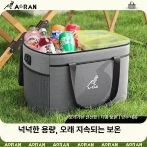 써니글로벌 아이스박스 손잡이 감성캠핑 배달가방