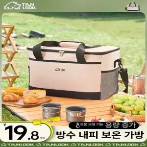 써니글로벌 아이스박스 대형 손잡이 차량용 캠핑