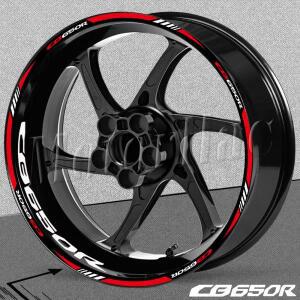반사 오토바이 휠 스티커 림 허브 스트라이프 데칼 테이프 액세서리 CB650R R CB 용 방수