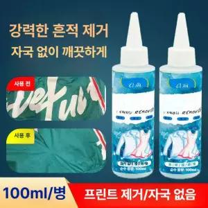 올원픽 의류프린트제거제 의류 스티커 옷 리무버 글자