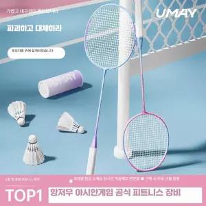 테니스라켓 매대 배드민턴 진열대 배드민턴 체육관 채 제품 인테리어