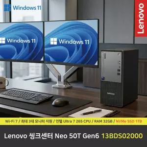 Lenovo 씽크센터 Neo 50T Gen6 13BDS02000 컴퓨터 / 윈도우11 Pro 설치 / RAM 32GB / NVMe SSD 1TB