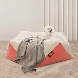 [아트박스]/보니타빈백 보보 G200 펫빈백 펫소파 초대형방석 반려쿠션