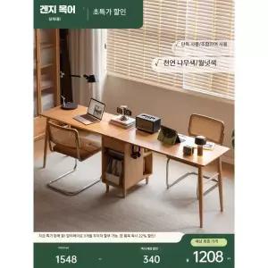원목 2인용 제품 체리 서랍형 데스크 공부방 서재 책상 연결형 컴퓨터