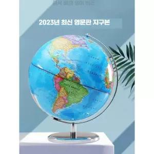 LED지구본 인테리어소품 라이트 지구본 야광 제품 회전 무드등 세계지도 조명