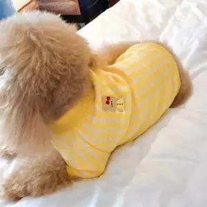 토끼 자수 체크 니트 반려견 옷 애견 강아지 애의류 후리스 가디건 소형 여름 패딩 실내복 견옷 쿨링 조끼