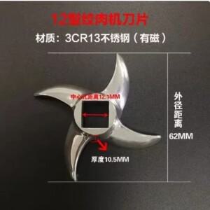 NO.12 3mm 구멍 고기 분쇄기 액세서리 스테인리스 스틸 오리피스 플레이트 직경 69.2mm 두께 8mm