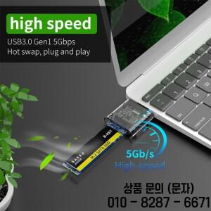 SATA M.2 NGFF SSD용 고속 인클로저 케이스 to USB 3.0 Gen 1 5Gbps 2242 2260 카드 어댑터 액세서리