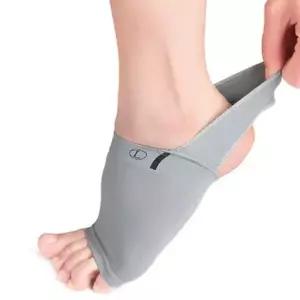 [골드스마일]패드 아치 커버 쿠션 발바닥 보호 지지 밴드