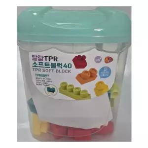 말랑소재 블록장난감 소프트블록 40개 촉감놀이 조립완구 생일선물 유아블럭 유치원