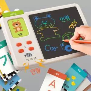 한글 영어 사운드패드 음성학습 터치학습 언어놀이 아동용품 교육장난감 어린이집