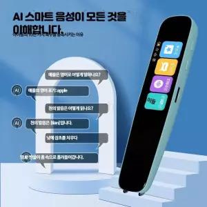 번역기 영어사전 스캐닝 음성번역기 비엘 일어 디지털 영어전자사전 전자