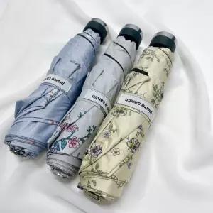 초경량 암막 UV차단 슬림 우양산 양우산 양산 21종