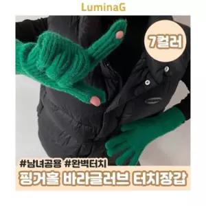 핑거홀 골지 니트 스마트폰 터치 장갑 겨울 바라글로브 터치장갑