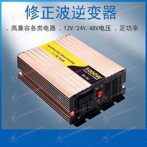 12V/24V에서 220V로 변환하는 순수 정현파 인버터 1000W 실제 출력 야외용 차량 휴대용