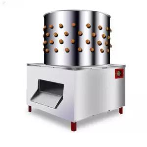 전동 탈모기 닭털뽑는기계 오리털 제모기 가금류 깃털제거 은행 탈피기