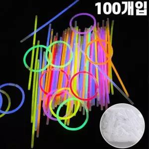 스틱야광봉 야광스틱 팔찌 100개입 세트(색상랜덤)야광막대 형광