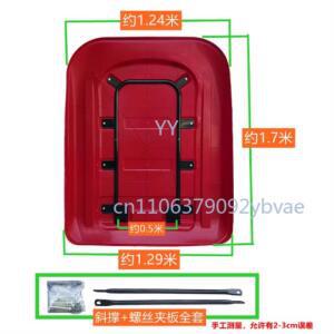 1.29M X 1.7m 플라스틱 빨간색 트랙터 (브래킷, 차양, 천장 캐노피, 바람막이 포함)