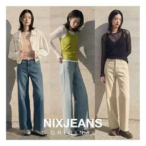 닉스 NIX 26SS 최신상 여성 와이드핏 데님 트윌 팬츠 2종 세트