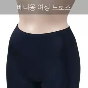 무봉제 여자팬티 사각즈로즈 누디라인 누디 여성팬티 여성팬티 여자팬티 위생팬티 면팬티