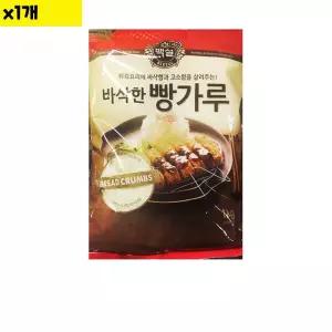백설 빵가루 1KG 1개 빵가루 마른빵가루 건식빵가루 식당납품 대량유통