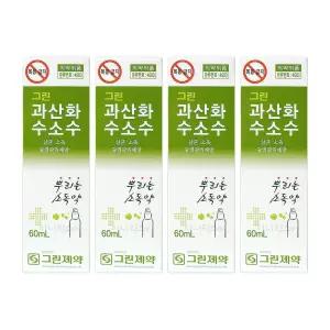 그린제약 과산화수소수 (스프레이) 60ml x 4개