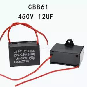 선풍기콘덴서 모터 시동 팬 커패시터 450V 12uF 12mF CBB61 1개