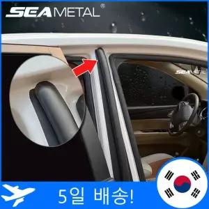 자동차문고무패킹 SEAMETAL 자동차 B 필러 씰 스트립 고무 도어 중간 열 날씨 방수 방진 접착 씰링