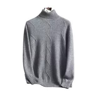 자카드 칼라넥 스웨터 음표 캐시미어 터틀넥 루즈핏 풀오버 기모 도톰 남자니트 원템1