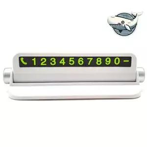 차량 번호판 야광 디스플레이 차량용 논슬립