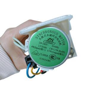 지멘스 보쉬 댐퍼용 오리지널 온도 조절기 2 문짝 3 냉장고 에어 덕트 모터 TYJ50-8A7