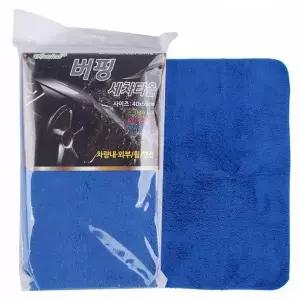 [알티피아]자동차 세차 타올 광택 40x50cm