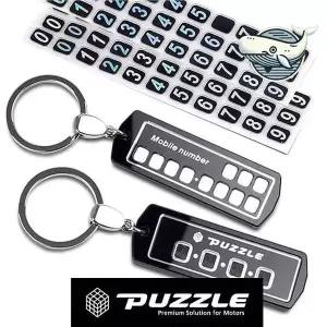 차량 번호판 전화번호 양면 키홀더 슬림 차량