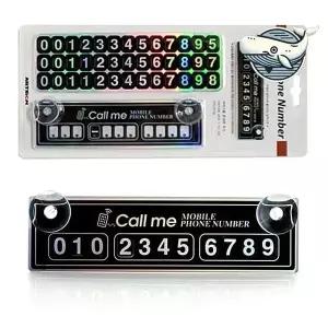 주차 표시판 차량식별 번호판 차량부착 전화번호